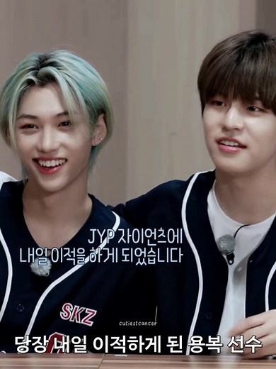 felix doesn't know how to play baseball, so seungmin helps him🥺🤍 #felix #seungmin #seunglix #straykids #StrayKids #skz #skzstay #lovestay #kpop