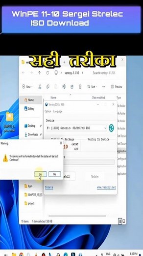 Create WinPE Sergei Strelec Official Bootable USB With Ventoy 🔥 MBR & GPT Support #maxindia #tech