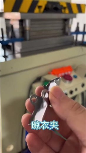 stator rotor lamination stamping progressive die, electrical lamination stamping die