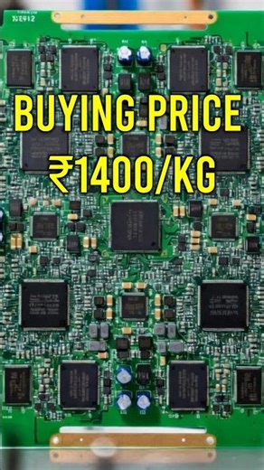 Shorts | Chip Board Rate Delhi ₹1400/Kg | Gold Recovery from Chips | Gold Scrap Business | E-waste