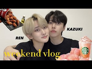 【vlog】weekend vlog🇯🇵【ゲイカップル/gay couple/bl】Starbucks/KFC/cooking/