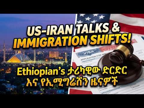 🌍 Ethiopia's Fuel Crisis, Middle East Tensions & Artemis II Splashdown! | April 11, 2026