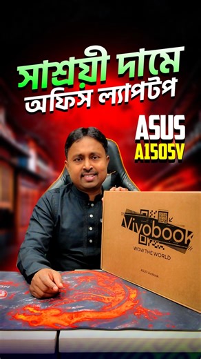 Asus Vivobook a1505v REVIEW | OLED Display | Perfect for Work & Entertainment #sorts #laptop