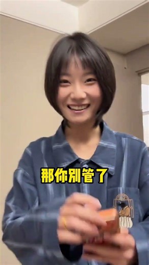 Wind leaks from cotton-padded jackets, couple, funny