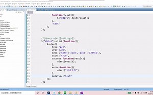 后台处理json格式数据