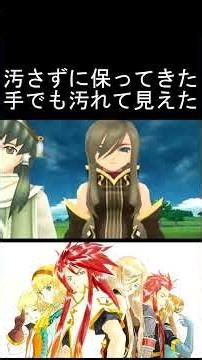 初見テイルズがアビス…汚さずに保ってきた手でも汚れて見えた #TALESOFTHEABYSS