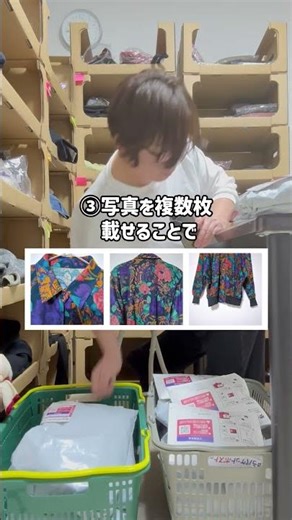 ノーブランドでもしっかり売れます‼️ #メルカリ #せどり #古着屋 #看護師 #50代