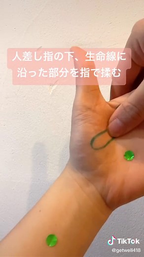 お腹痛い時の効果的な対処法とツボ