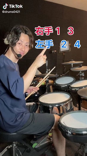 マジでこれなら初心者もできます😎#ドラム #叩いてみた #完全感覚dreamer