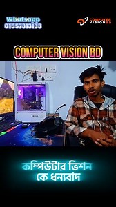 2K views · 25 reactions | Computer Vision BD Review By Customer | Best Desktop PC Build Shop in Bangaldesh #reelsviralシ | Computer Vision BD | Facebook