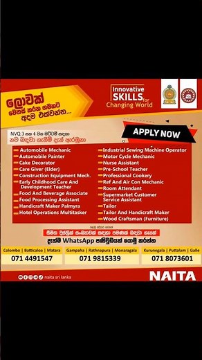 NAITA Apprenticeship Training 2025 — දැන් අයදුම්පත් කැඳවයි! NVQ Courses Sri Lanka