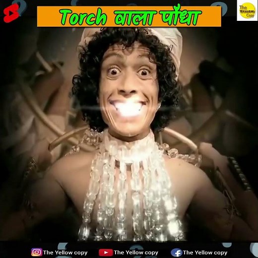 ये पत्ती Torch का काम करती है burning/torch leaf, Pandavara Bhatti 07:59 #TYC #shorts