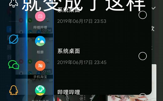 【教程】小米miui10如何实现所有应用小窗操作（需root）