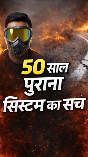 Day 66 - ​1976 Ka Wo Raaz Jo Neta Chupate Hain😡 🚨