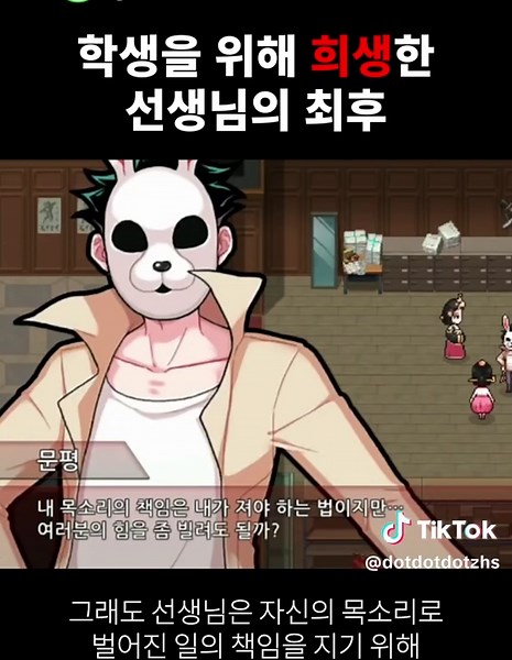 좀비고 슬픈 이야기: 문평의 좀비 스토리