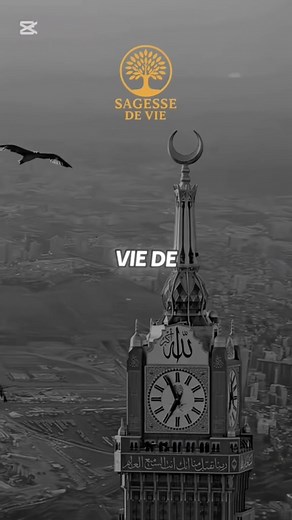 invocation islam invocation puissante invocation puissante | Sagesse de vie