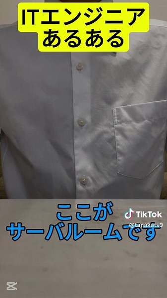 ITエンジニアあるある 【ケーブル配線】【Firewall設定】 #IT #エンジニア #ITエンジニア #プログラマー #エンジニアの日常 #IT業界 #社畜 #Linux #AWS #クラウド #AI #LAN #firewall #NW #セキュリティ