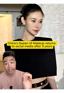 姜乘澜 is China’s OG makeup influencer…. but she disappeared from social media 3 years ago. This week, she came back and gained 15M new followers overnight. Why did she leave, and how is she still the GOAT, after all these years? Shushu breaks it down #china #makeup #shanghai #baddie #shushu