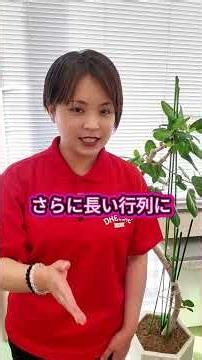 「障がい者手帳でお得になる公共料金３選」 #就労支援 #障がい者雇用