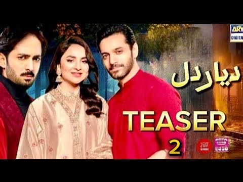 Dayare Dill Teaser 2| Ft. Wahaj Ali- Danish Taimoor -Yumna Zaidi| Upcoming Drama| Ary Digital