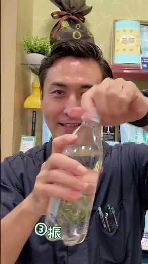 かんたんで美味しい！！水出し緑茶ティーバッグ「はまかぜ」の入れ方！！