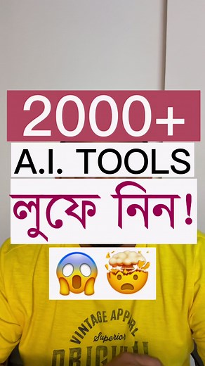 364K views · 7.2K reactions | 2000+ Ai tools #ai #tools #business #artificialintelligence #idea #reelsvideo | Zafar Hossain Zafi | Facebook