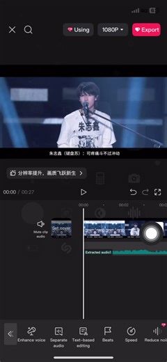 🎤#朱志鑫 #zhuzhixin #棍丝
