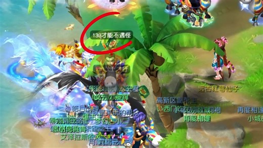 畅玩服赚钱指南，蓬莱仙岛封妖有多爽 输入MHXY-MFLB-6666-0148畅玩服专属礼包码即可领取高驱瑞兽一只