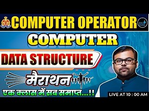 UPP Computer Operator Computer Data Structure 02 Marathon ,Data structure Important MCQs