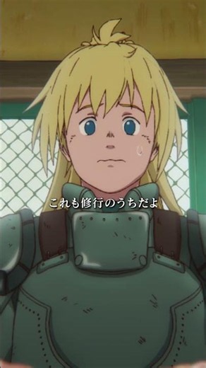 「こ、この肉はもしかして…」 from 『ドロヘドロ Season2』第10話（魔の22）