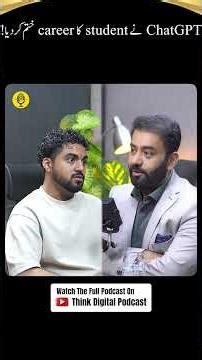 Student Deported for Using ChatGPT