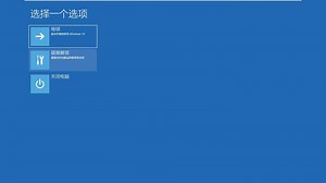 我爱装软件【详细讲解】Mastercam win10禁用驱动强制 安装教程