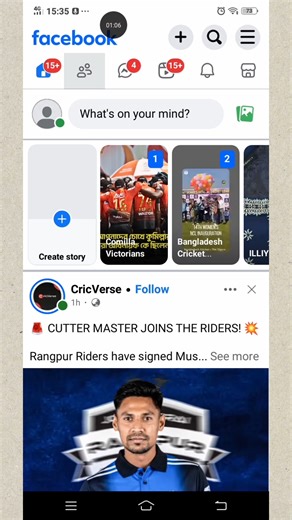 3K views | How to find sent requests on facebook? #Howto #find #sentrequest #onfacebook | T TEcH | Facebook