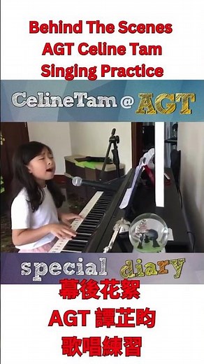 Celine Tam Jamming Out Before Their America's Got Talent Performance! |