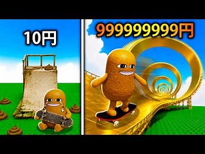 課金して世界最大のスケートボードパークを作るロブロックス (Roblox)