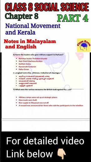class 8 Social science chapter 8 notes part 1