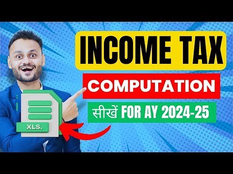 Income Tax Computation for AY 2024 25 with FREE EXCEL TEMPLATE ft ‪@skillvivekawasthi‬