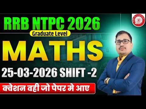 RRB NTPC 2026 💥 | 25 March Shift 2 Maths Full Solution 🔥 | 100% Real Exam Questions | Prakash Sir
