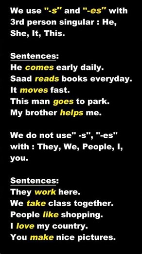 Present Simple: Add -s / -es (3rd Person Singular) | Easy Grammar #easyenglisheveryday
