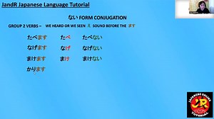 2.9K views · 257 reactions | #lesson17 ないForm Conjugation Pinakamurang Nihongo Tutorial Kitakits po tau sa Sunday 3pm Via Zoom Orientation | JandR online tutorial | Facebook