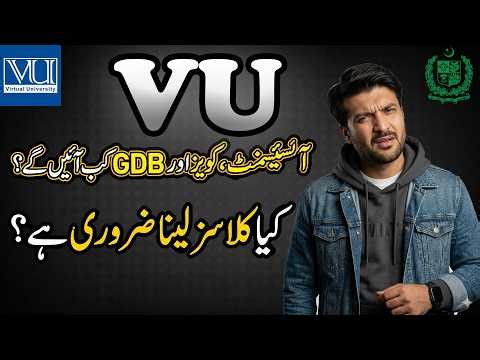 Assignments, Quiz & GDB kab ayen gi? Spring 2026 Semester | VU | Class lena Lazmi ha ? #VU #Kabir