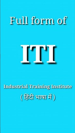 ITI | Full form of ITI || industrial training institute || औद्योगिक प्रशिक्षण संस्थान