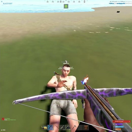 RustClient 2025 11 15 16 54