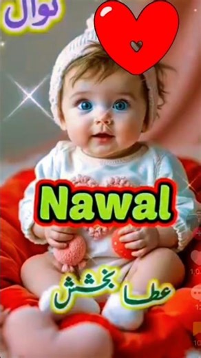 Char Khubsurat Naam aur unke matlab!Bacchon ke Name!#Islamicname#shortsfeed #tasleemabbasi997