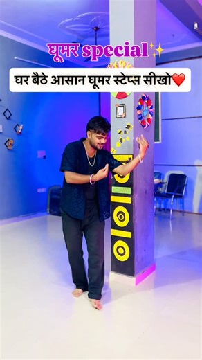 Mukul bhalla💖 on Instagram: "Easy ghoomar steps 🥰✨ #dance #ghoomar #rajasthani #rajasthaniculture #trending #trendingreels #explore #trend #virals"