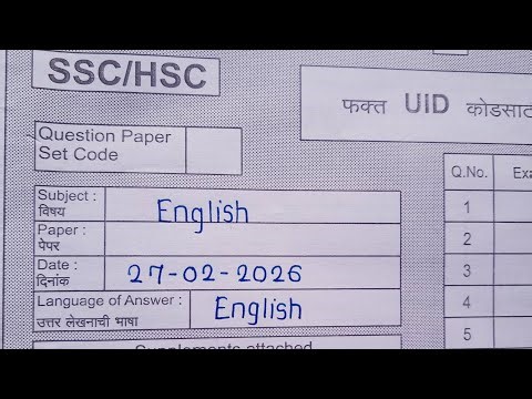 10th english board paper 2026| ssc maharashtra board | 27 February 2026 |english paper board 2026|
