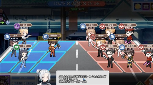 鲁蛇穿越异世界-打工、万事屋-V1.0.11官方中文步兵版