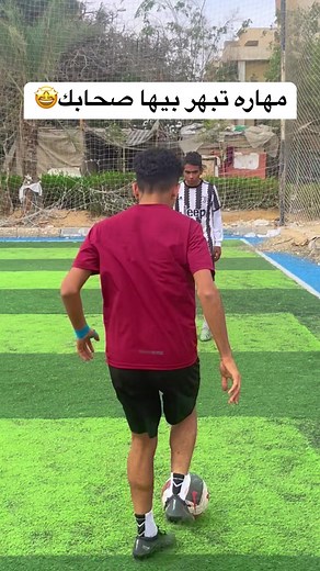 62K views · 2.1K reactions | Skill tutorial ✅⚽️ learn_football #skillz #skills #cristianoronaldo #messi #adidas #football #football #كرة_القدم #مهارة #soccer #talent #fypage #fitness #psg #love_football #explore | Moaz Gaber | Facebook