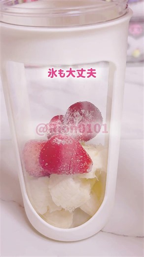 🍓気軽にスムージーとか作りたいよね？これ便利すぎる🍌 #Shorts