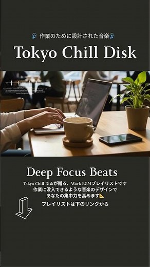 広告なし【Playlist】作業に没入できる洋楽 🎧60min｜作業用BGM ｜集中｜Study ｜Work ｜City Pop ｜Background Music｜Caffe Music